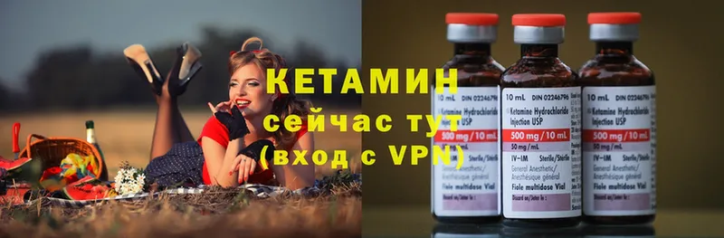 КЕТАМИН ketamine  Хабаровск 