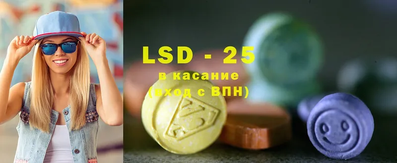 LSD-25 экстази ecstasy  как найти закладки  Хабаровск 